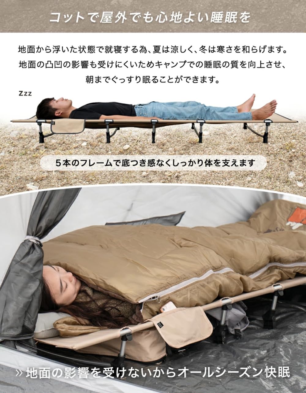 エンドレスベース　コット　200×70 キャンプ　アウトドア　ロータイプ　ベッド Amazon.co.jp: ENDLESS-BASE コット キャンプ 200×70 耐荷重150kg